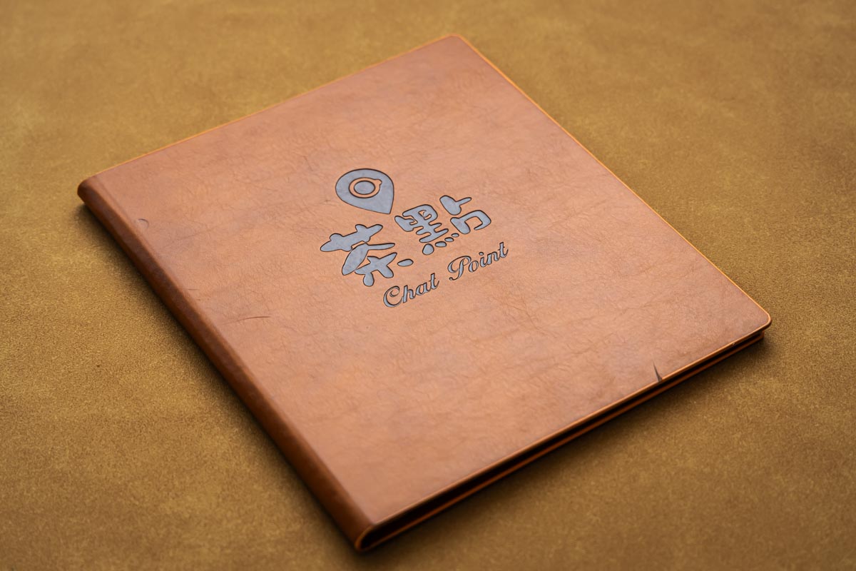 menu cover book 16