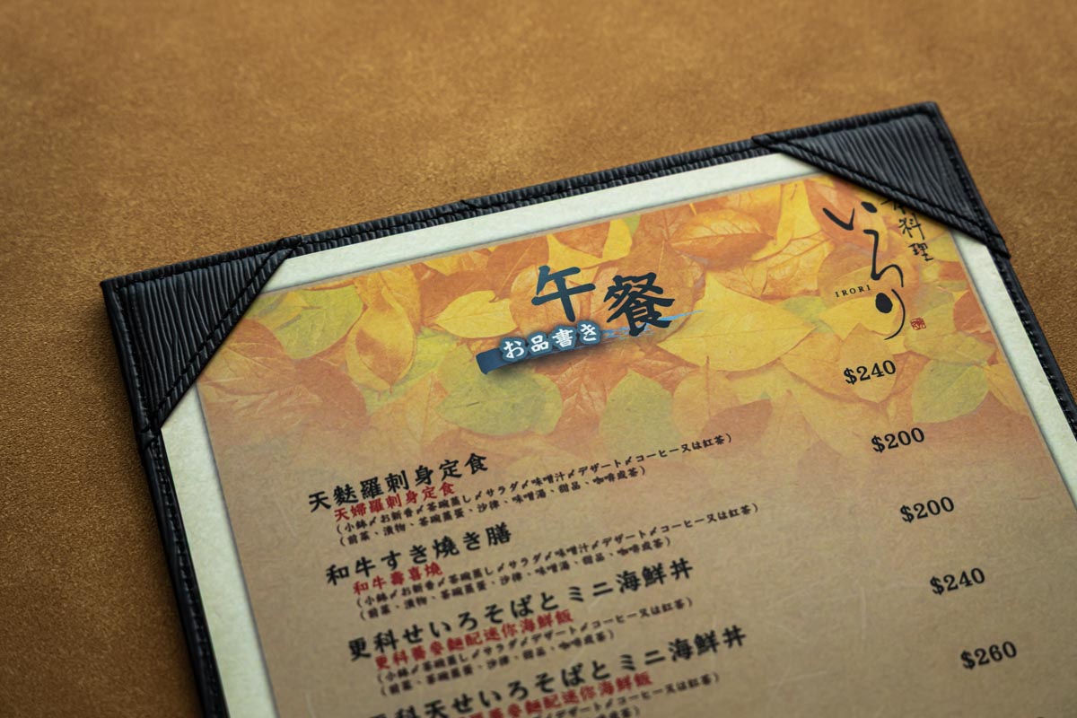 menu cover book 6